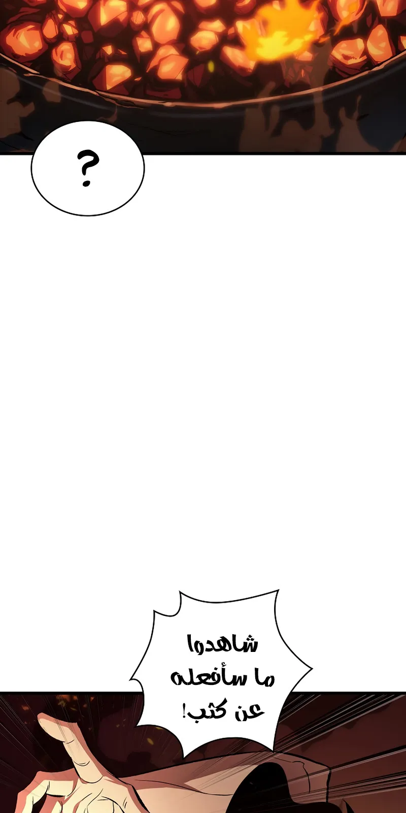 الصفحة 44 من 104