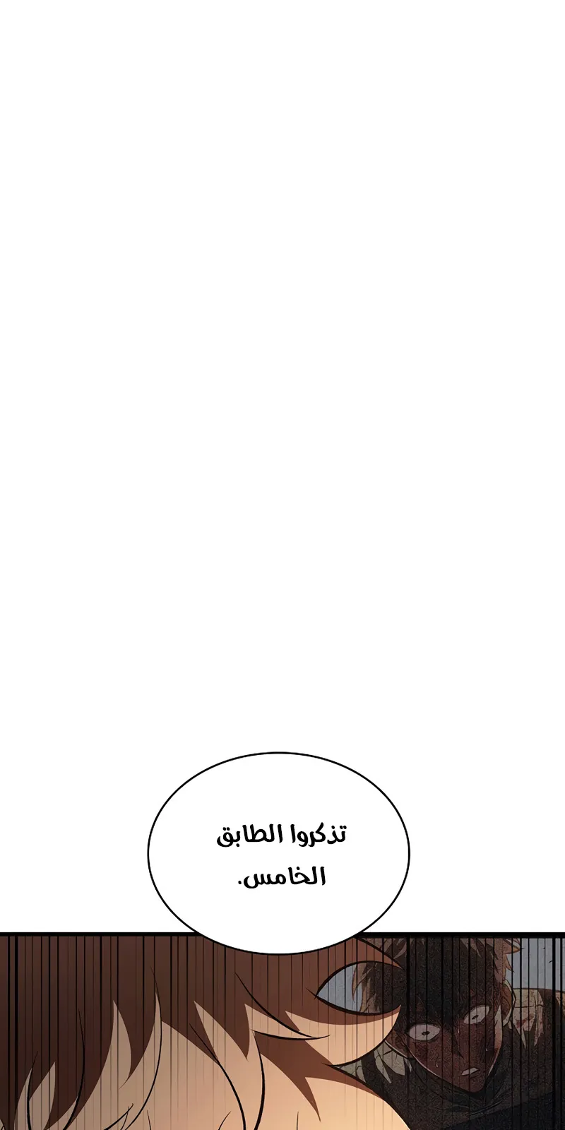 الصفحة 63 من 104