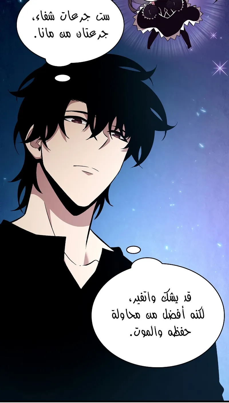 الصفحة 39 من 104
