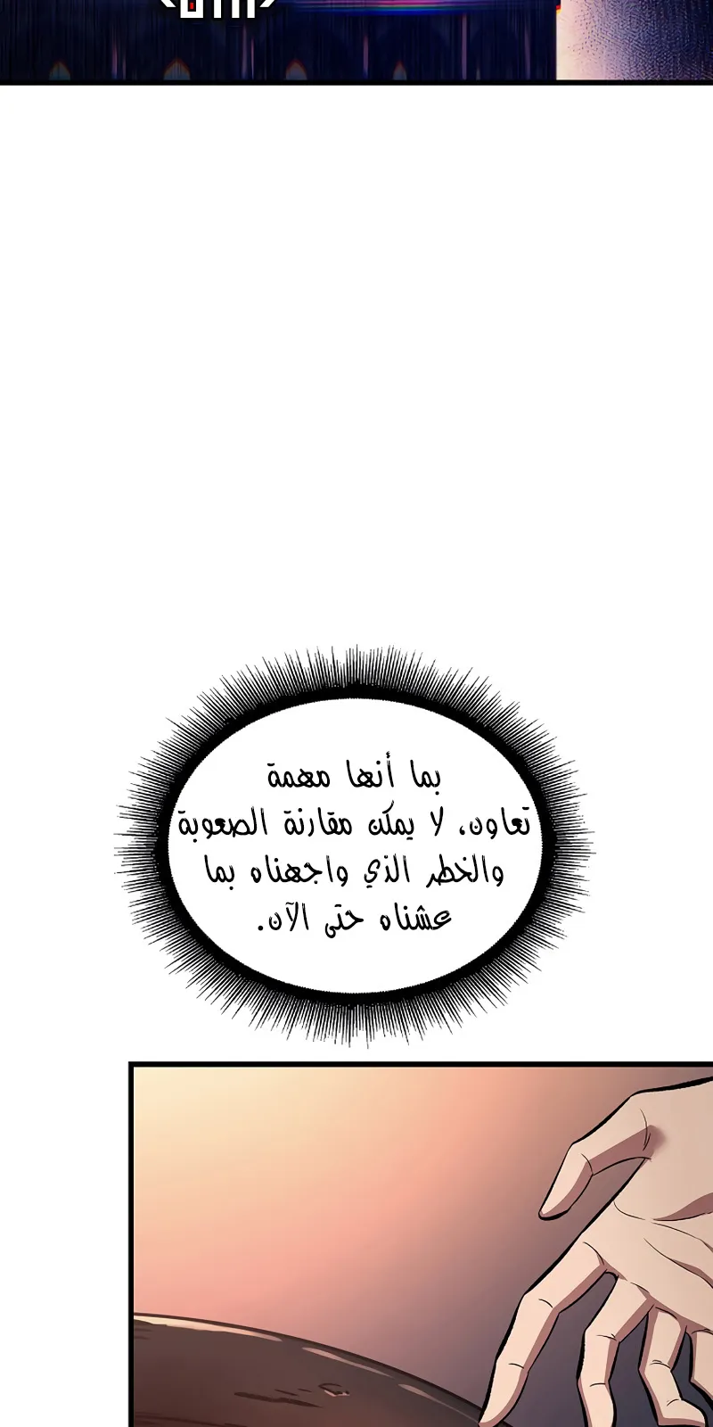 الصفحة 97 من 104