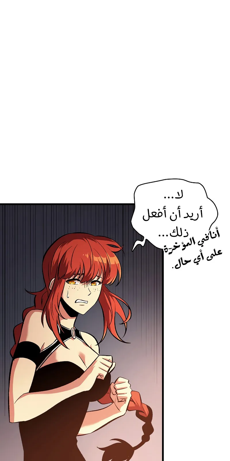 الصفحة 70 من 104