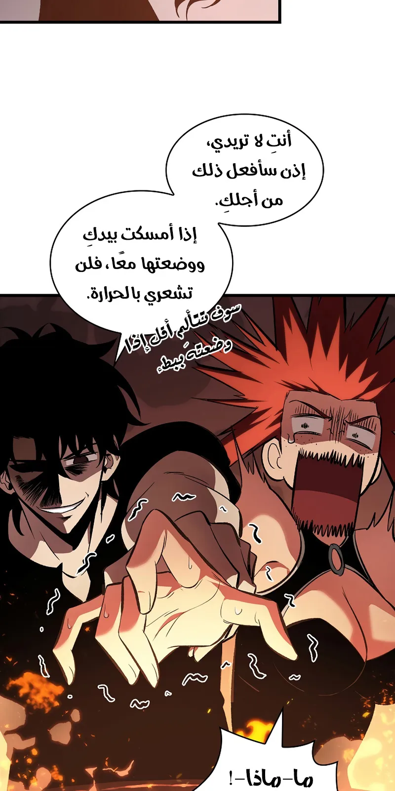 الصفحة 71 من 104