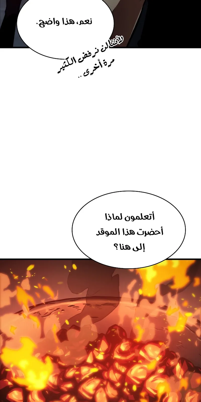 الصفحة 43 من 104