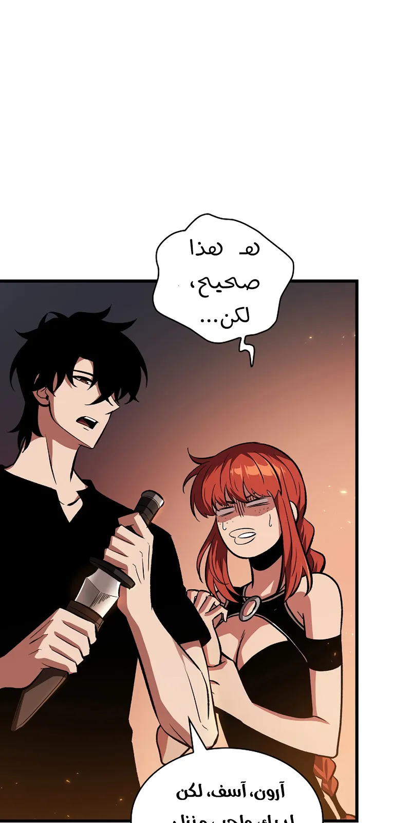 الصفحة 75 من 104