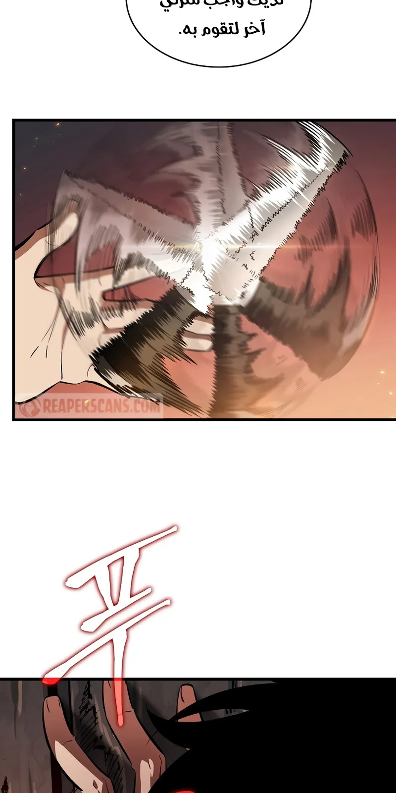 الصفحة 76 من 104