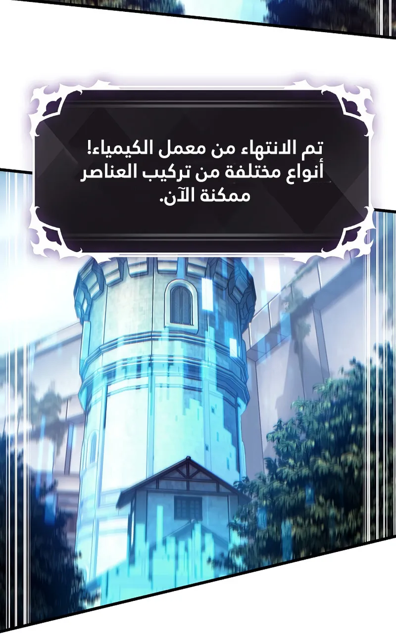 الصفحة 5 من 104
