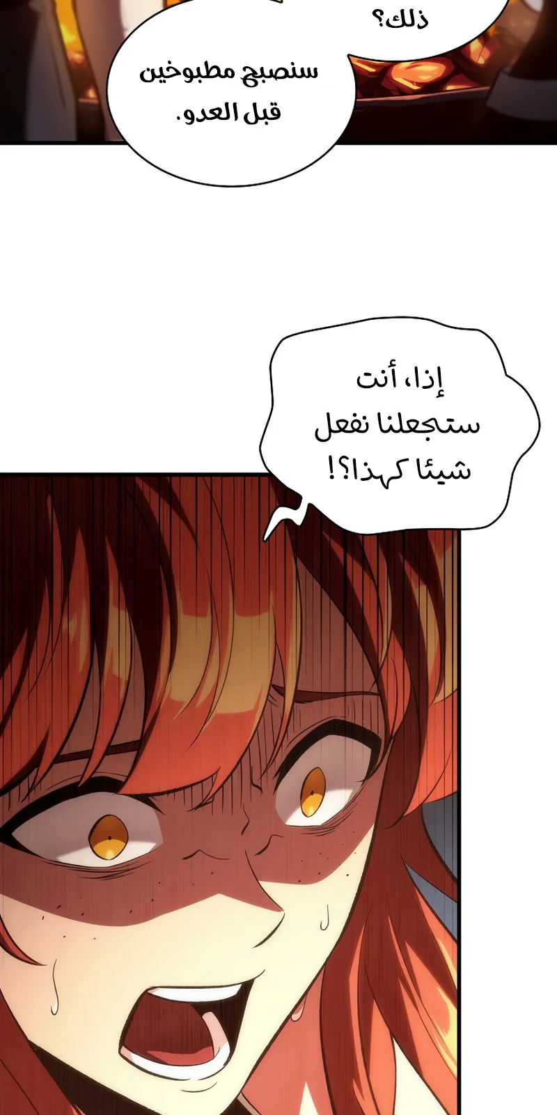 الصفحة 59 من 104
