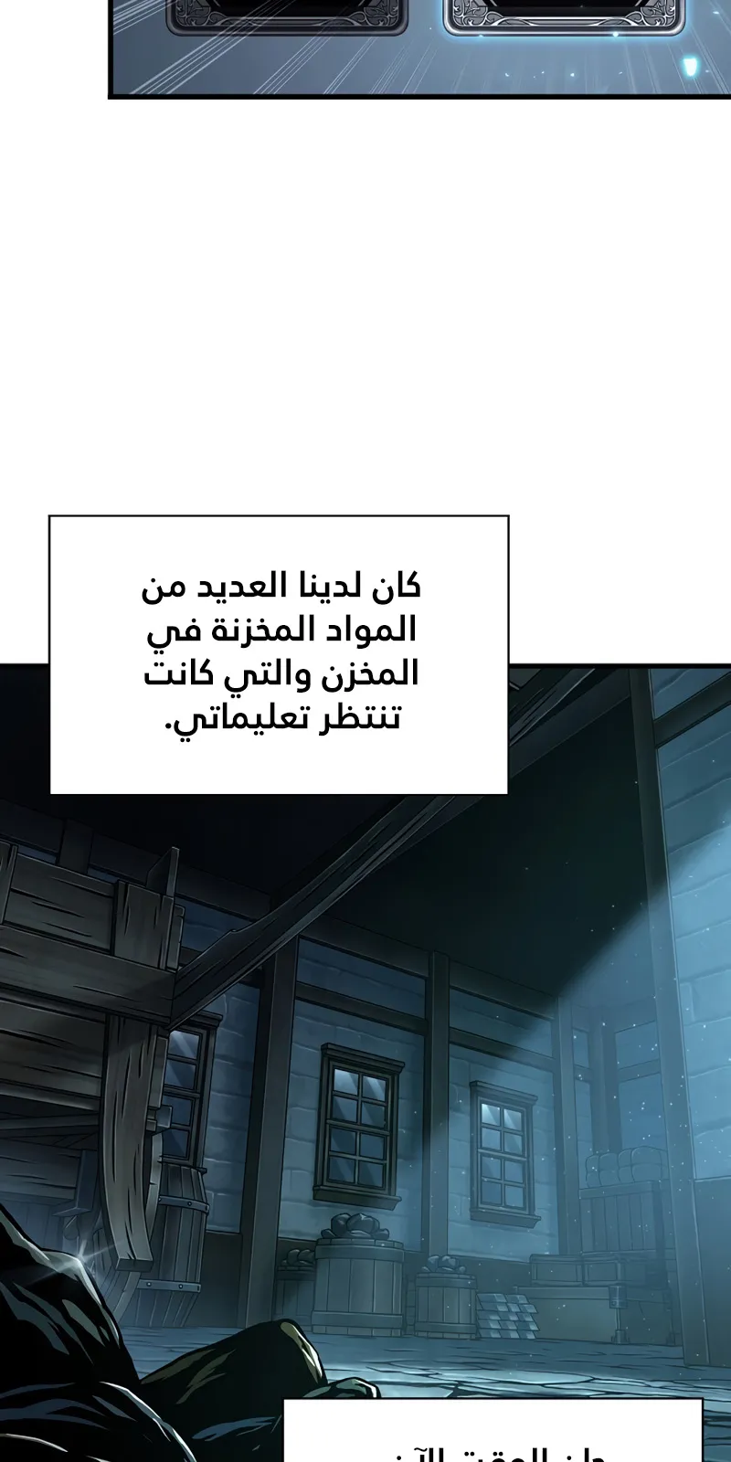 الصفحة 23 من 104