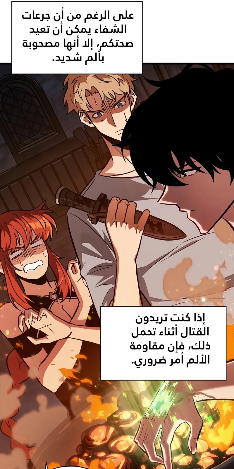 الصفحة 81 من 104