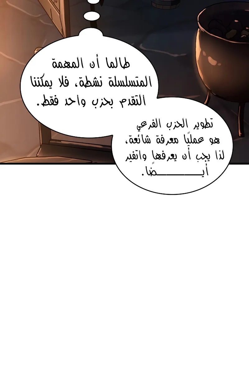 الصفحة 94 من 104