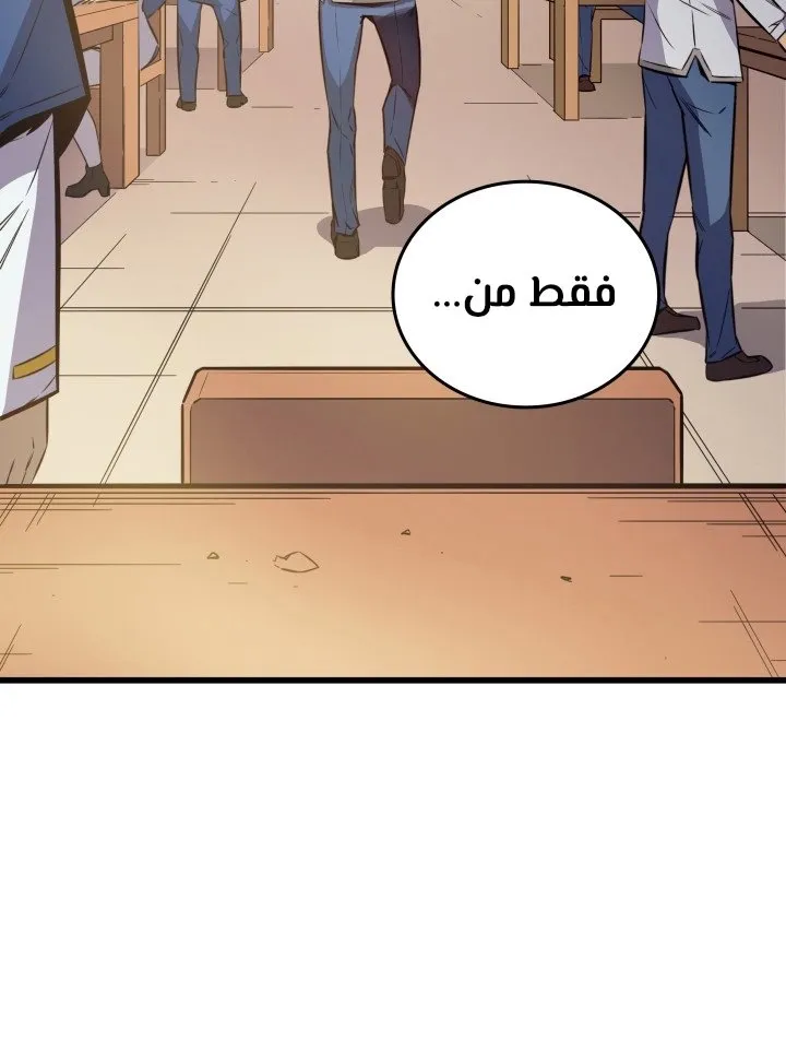 الصفحة 63 من 65