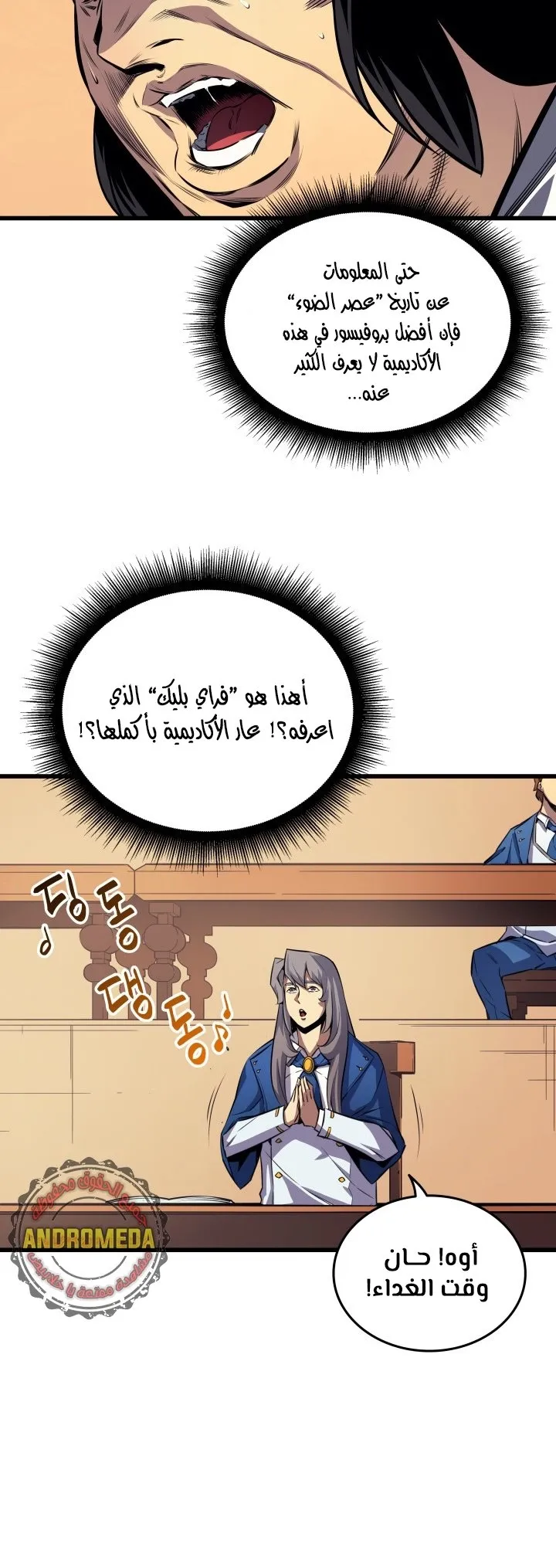 الصفحة 5 من 65