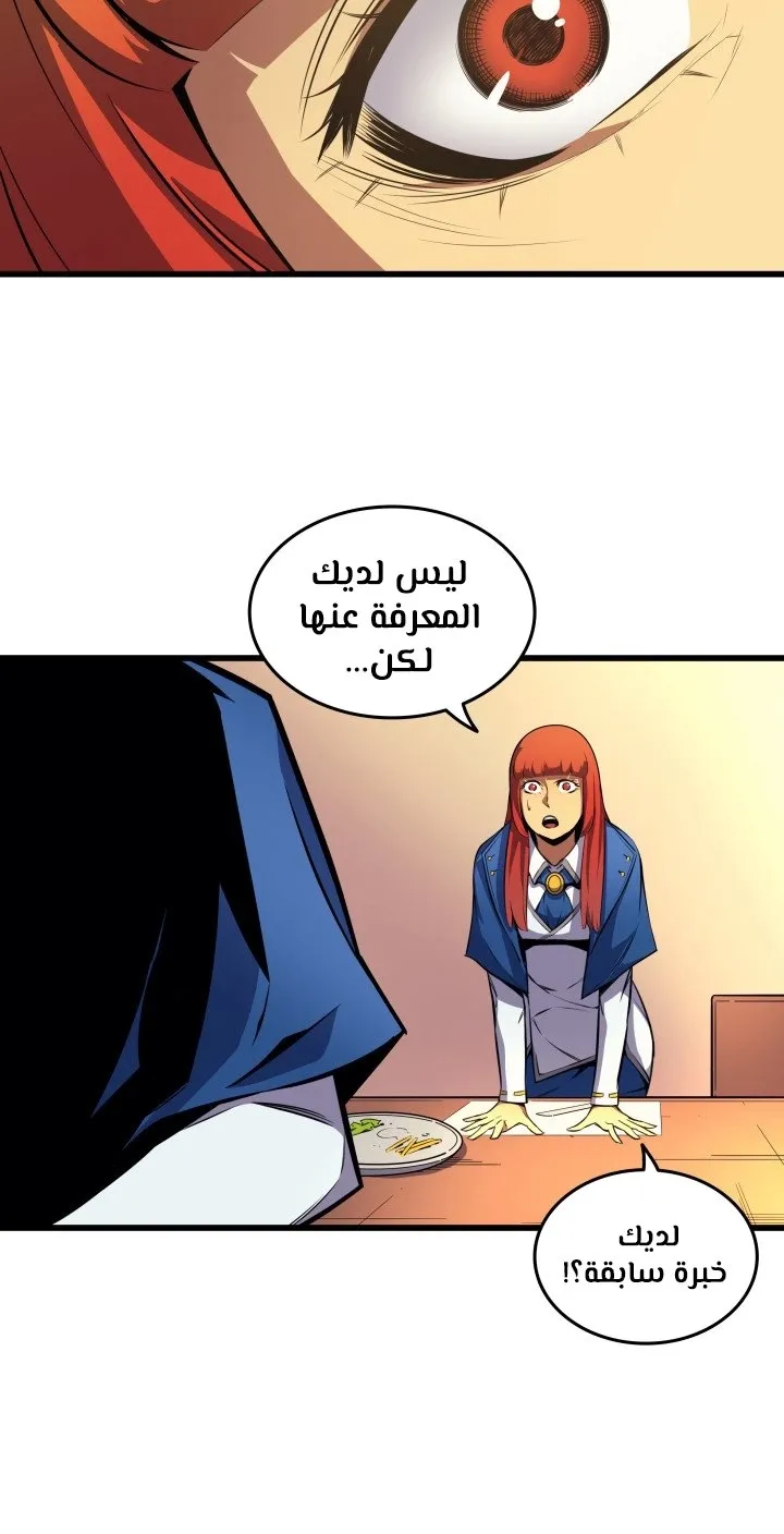 الصفحة 60 من 65