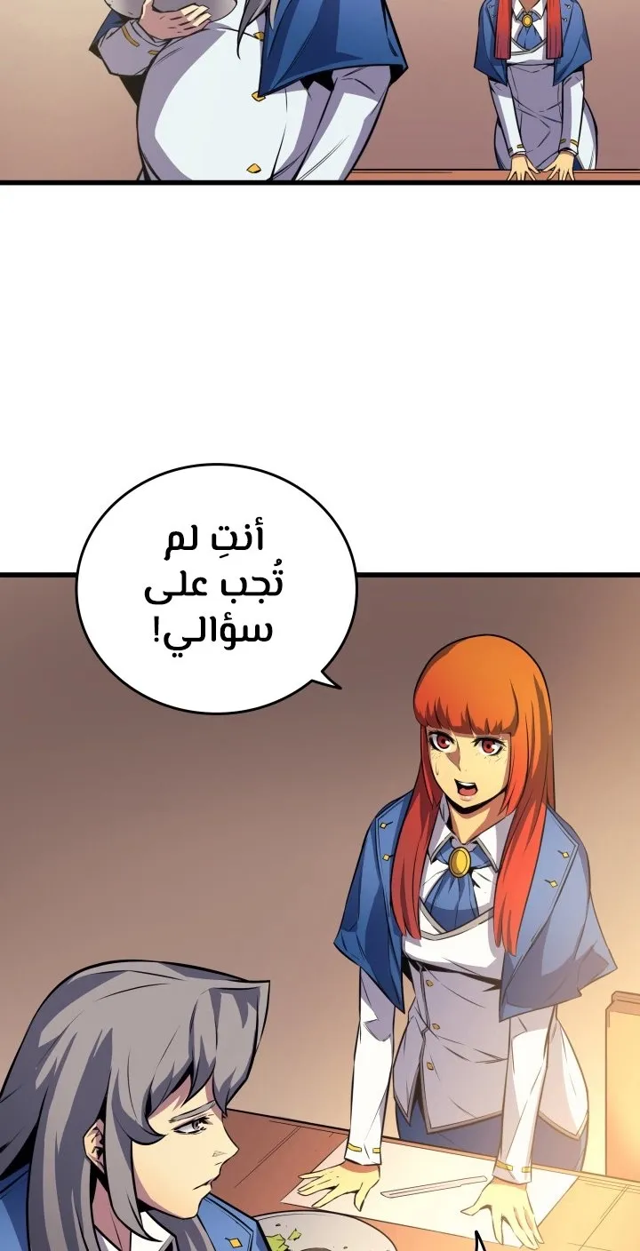 الصفحة 57 من 65