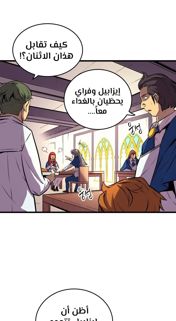 الصفحة 41 من 65
