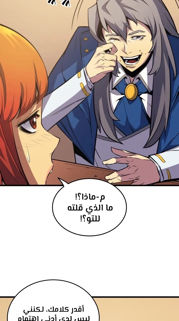 الصفحة 39 من 65