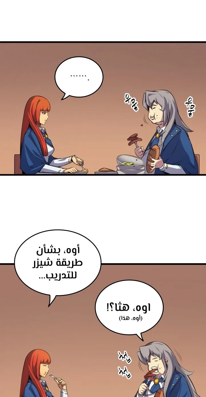 الصفحة 48 من 65