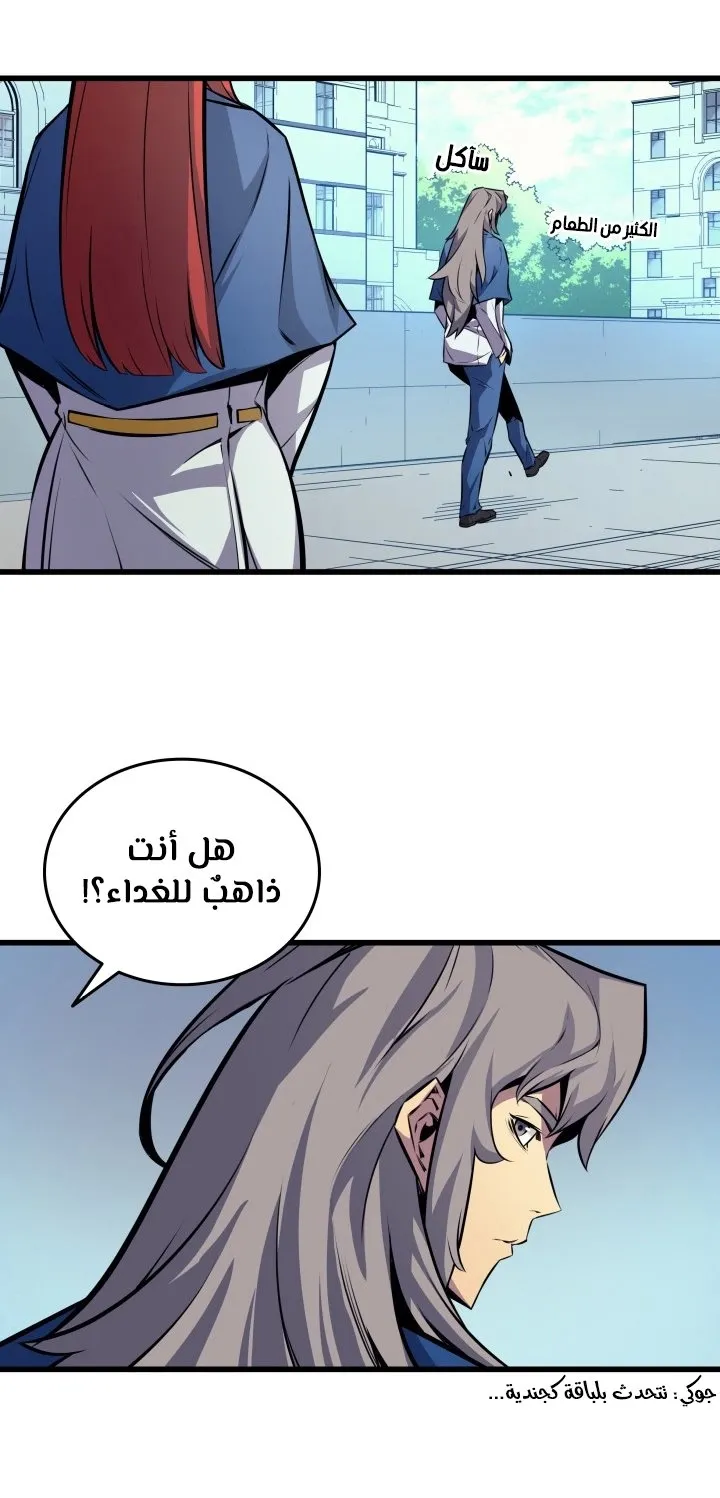 الصفحة 15 من 65
