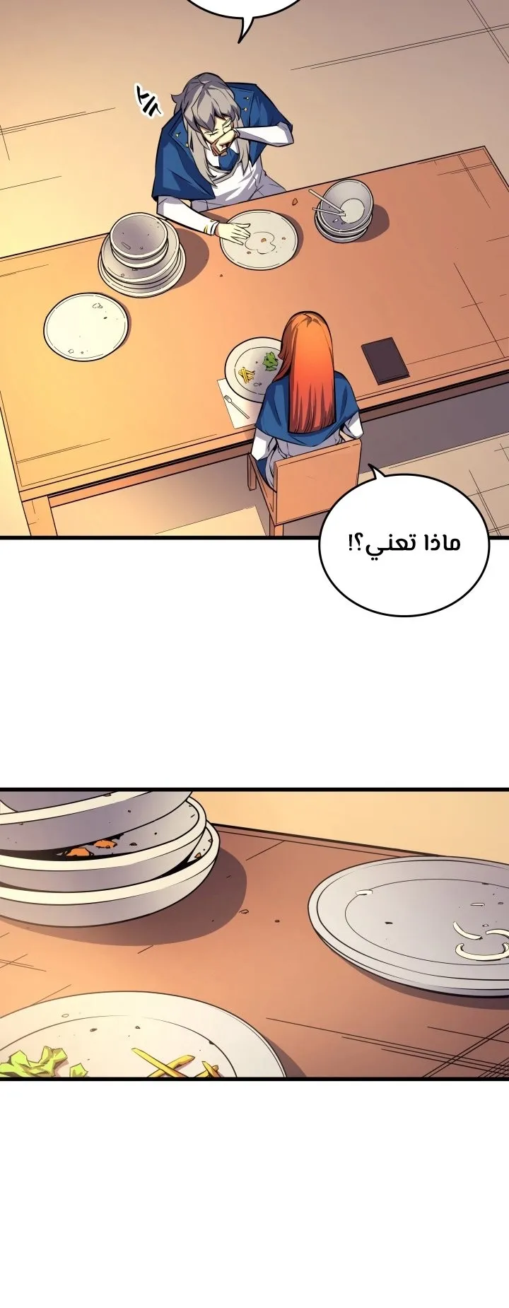الصفحة 55 من 65