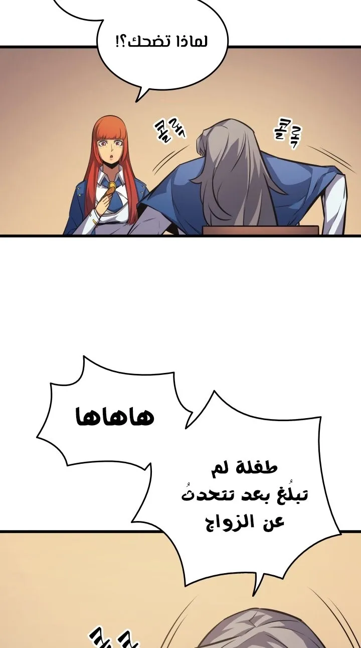 الصفحة 38 من 65