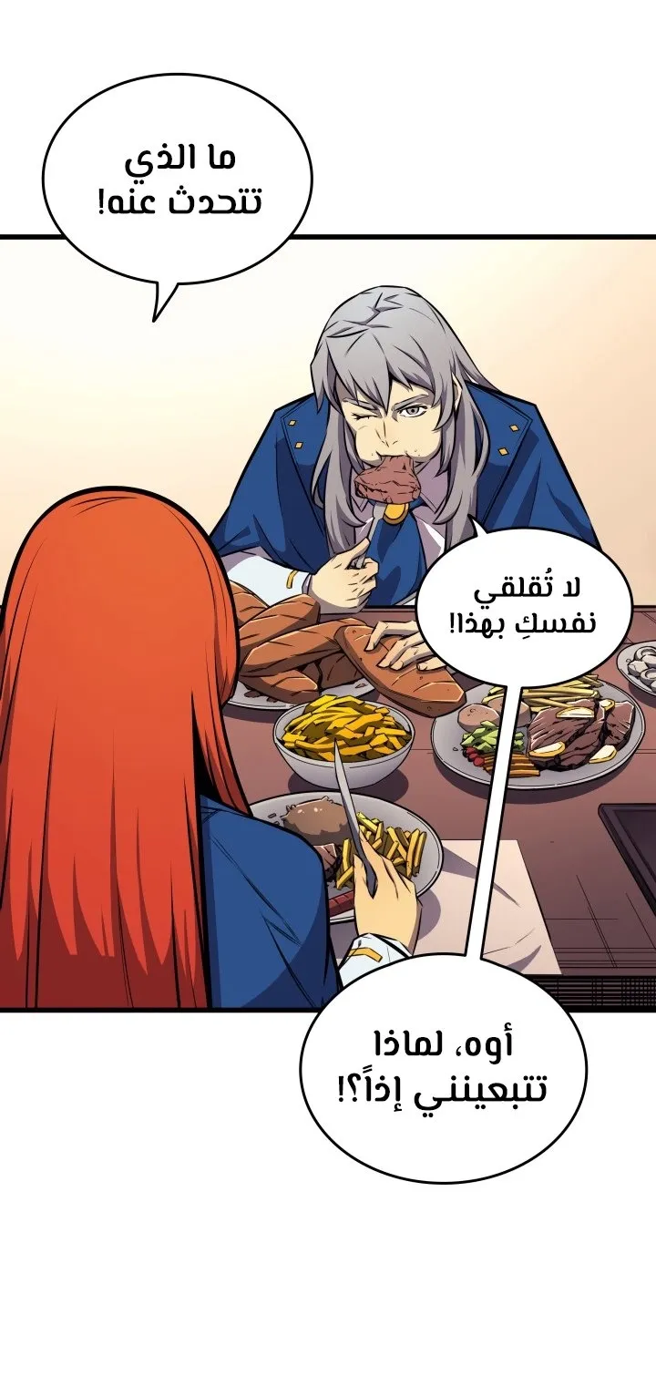 الصفحة 26 من 65