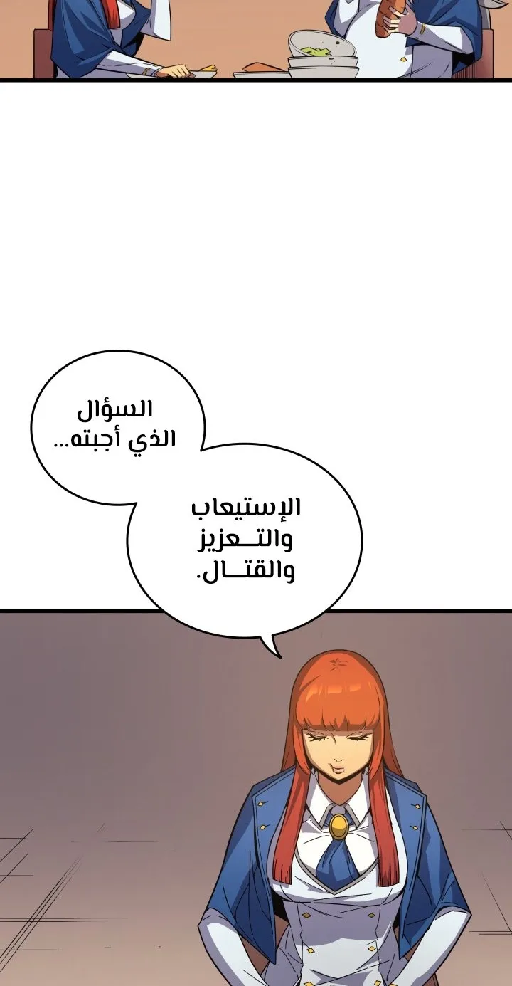 الصفحة 49 من 65