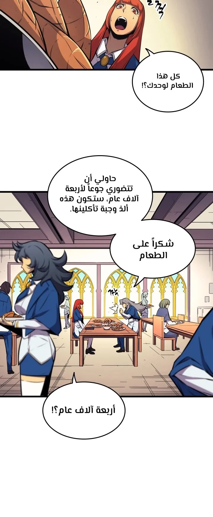 الصفحة 25 من 65