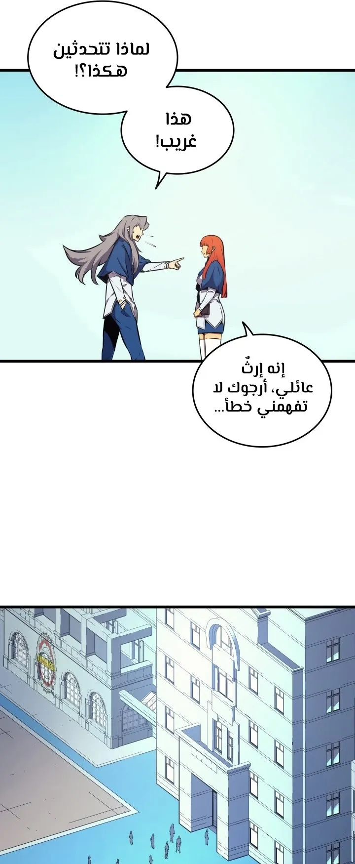 الصفحة 23 من 65