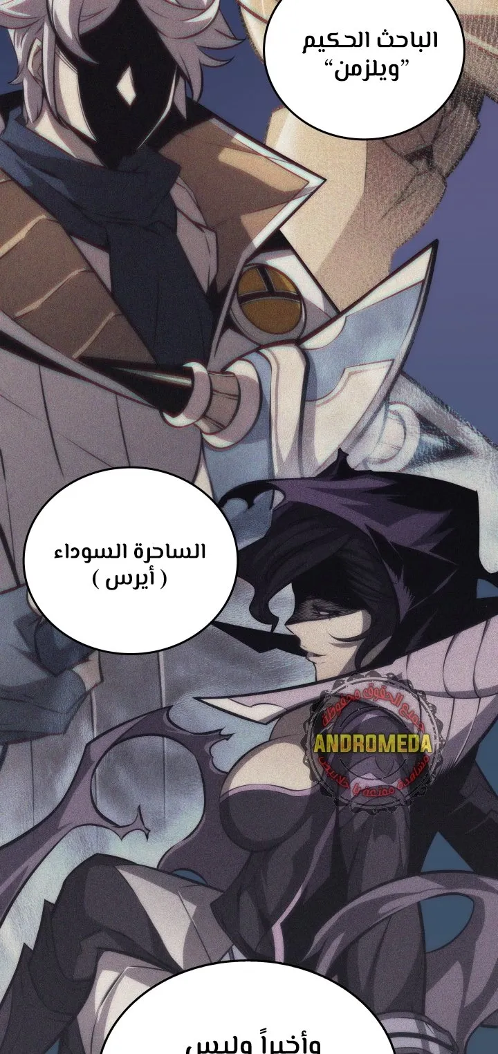 الصفحة 34 من 65