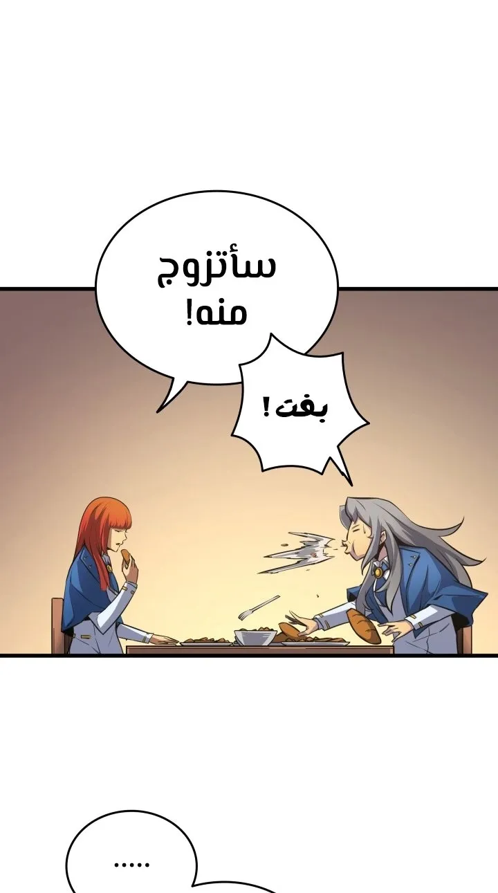 الصفحة 37 من 65