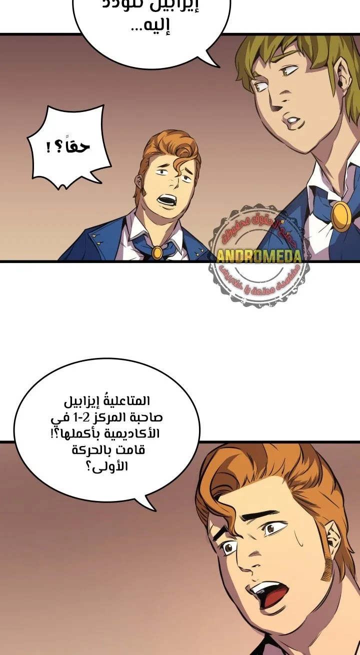 الصفحة 42 من 65