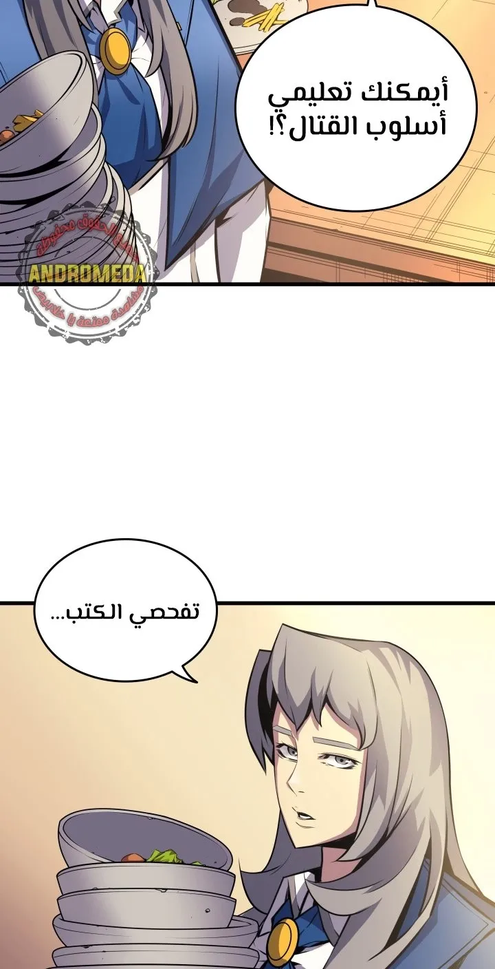 الصفحة 58 من 65