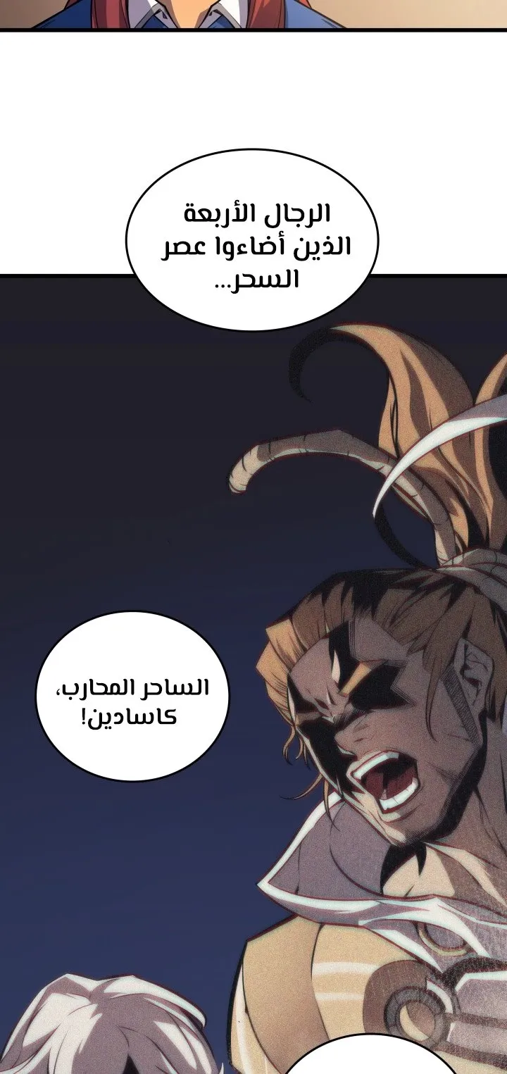 الصفحة 33 من 65