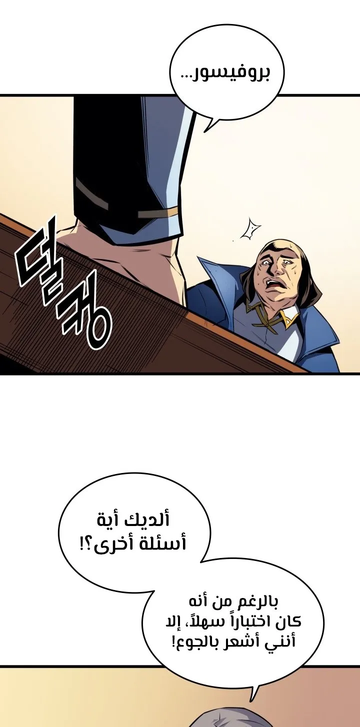 الصفحة 6 من 65