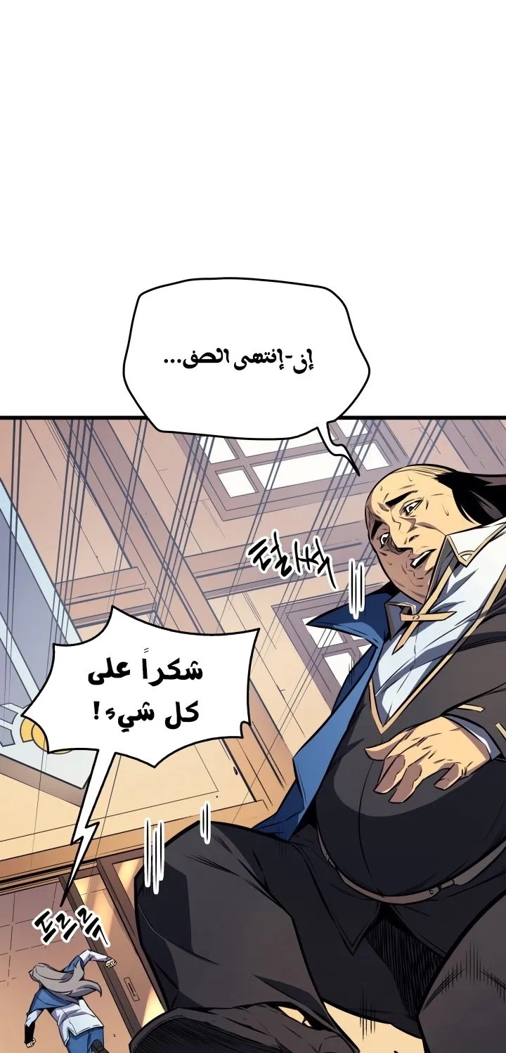 الصفحة 11 من 65