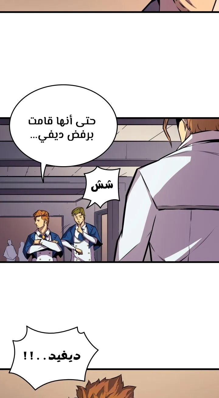 الصفحة 43 من 65