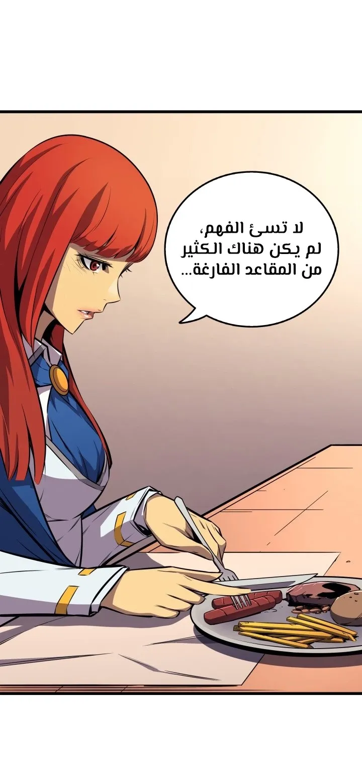 الصفحة 27 من 65