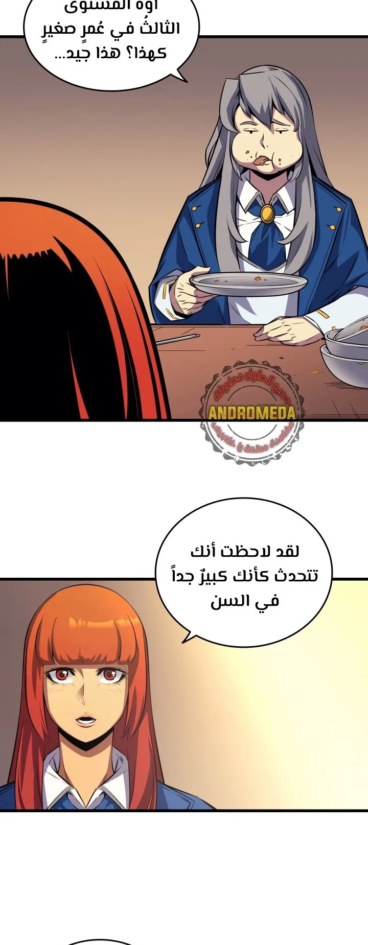 الصفحة 53 من 65