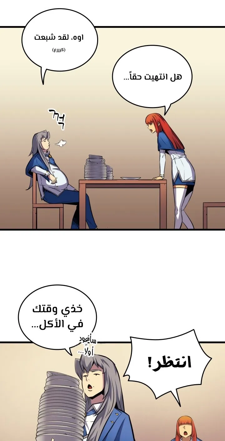 الصفحة 56 من 65