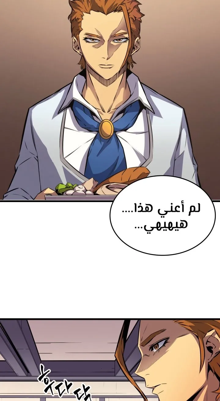 الصفحة 44 من 65