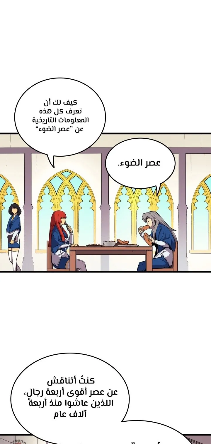 الصفحة 28 من 65
