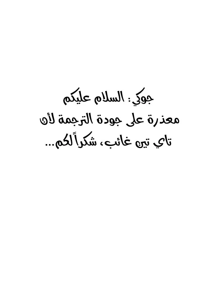 الصفحة 65 من 65