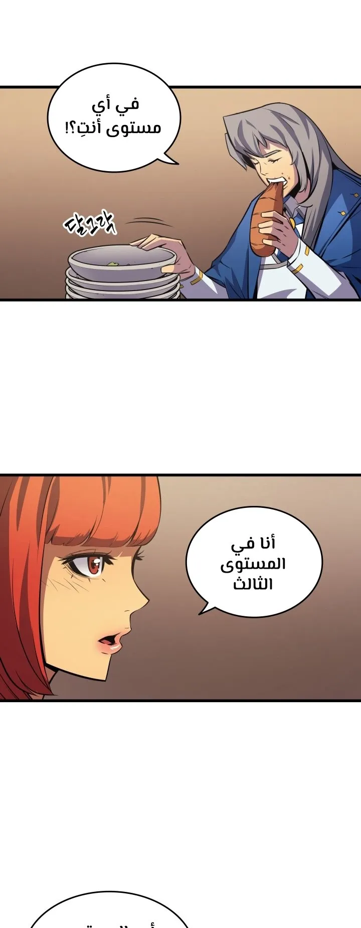 الصفحة 52 من 65