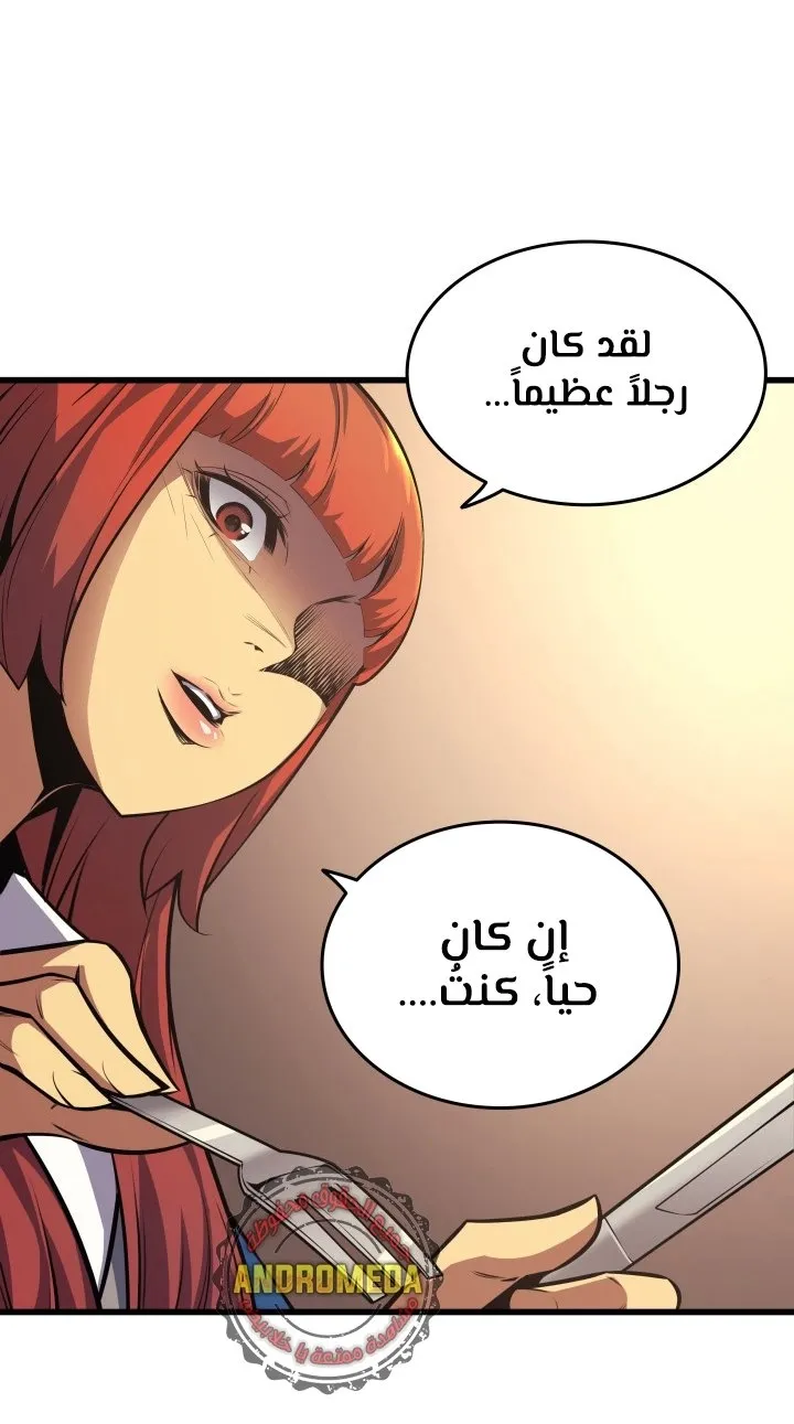 الصفحة 36 من 65