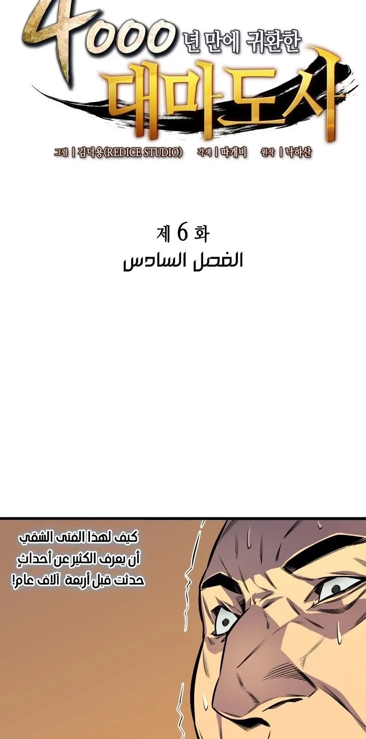 الصفحة 8 من 65