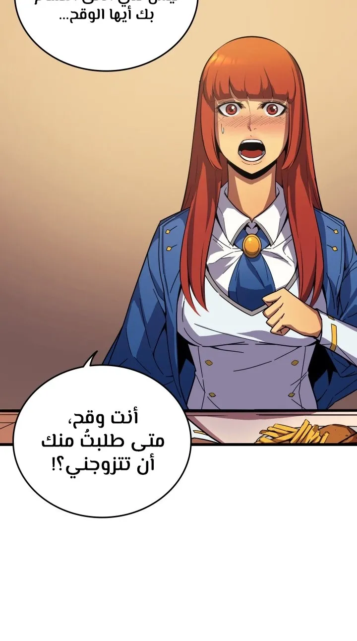 الصفحة 40 من 65