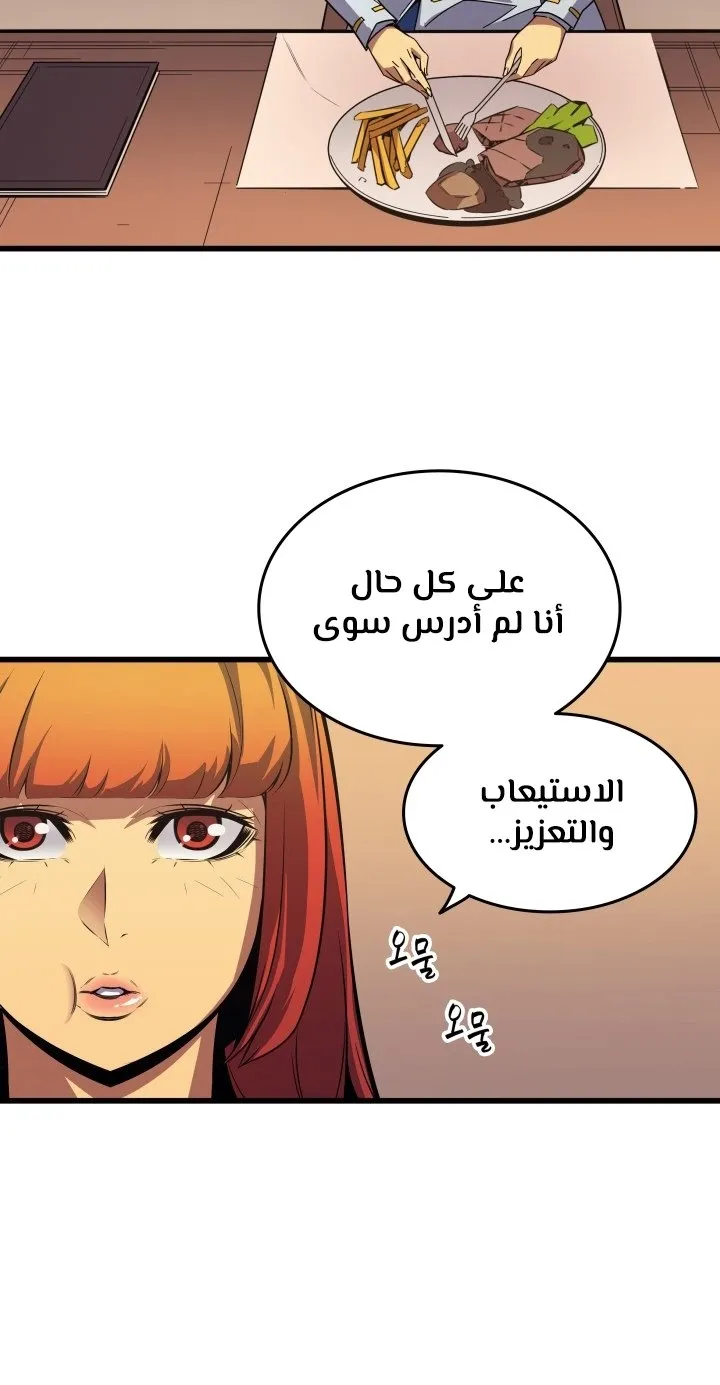 الصفحة 50 من 65