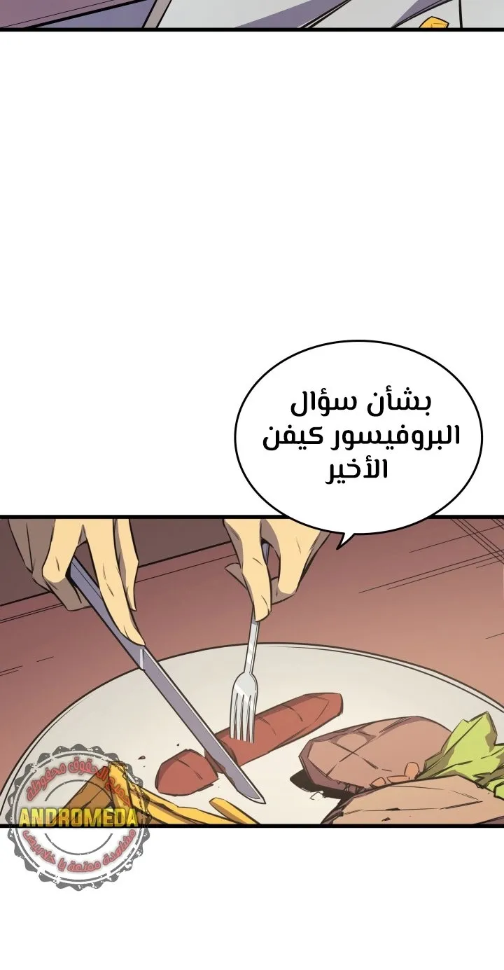 الصفحة 47 من 65