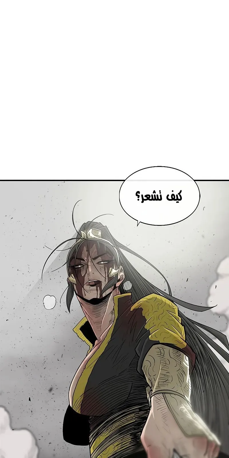 الصفحة 60 من 90