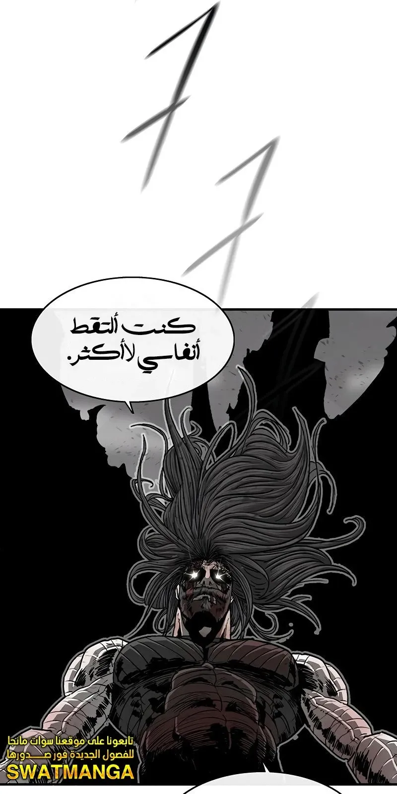 الصفحة 69 من 90